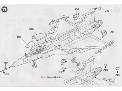 Tamiya - JAS-39A Gripen, 1/72, 60759 9