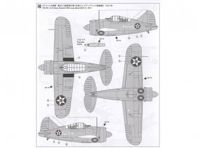 Tamiya - Brewster B-339 Buffalo "Pacific Theater", 1/48, 61094 9 Tamiya - Brewster B-339 Buffalo "Pacific Theater", 1/48, 61094 9