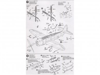 Tamiya - Republic P-47D Thunderbolt, 1/72, 60770 11