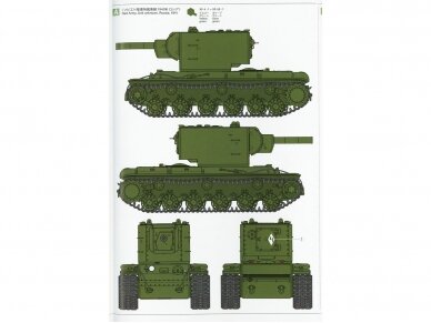 Tamiya - Russian Heavy Tank KV-2, 1/35, 35375 13 Tamiya - Russian Heavy Tank KV-2, 1/35, 35375 13