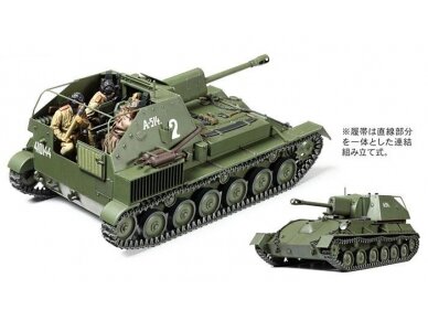 Tamiya - Russian Self-Propelled Gun SU-76M, 1/35, 35348 1