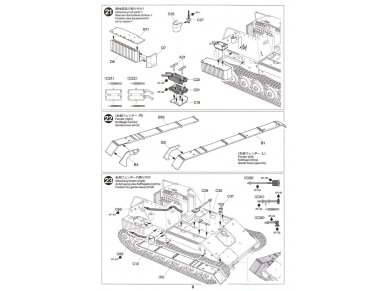 Tamiya - Russian Self-Propelled Gun SU-76M, 1/35, 35348 18 Tamiya - Russian Self-Propelled Gun SU-76M, 1/35, 35348 18
