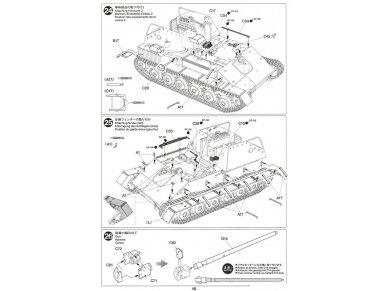 Tamiya - Russian Self-Propelled Gun SU-76M, 1/35, 35348 19 Tamiya - Russian Self-Propelled Gun SU-76M, 1/35, 35348 19