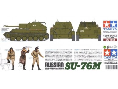 Tamiya - Russian Self-Propelled Gun SU-76M, 1/35, 35348 2 Tamiya - Russian Self-Propelled Gun SU-76M, 1/35, 35348 2