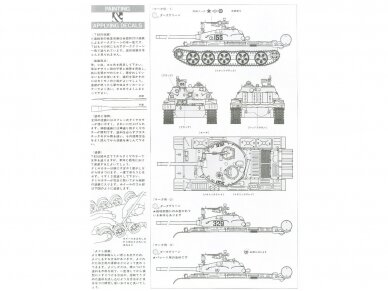 Tamiya - Russian T-62A Tank, 1/35, 35108 3 Tamiya - Russian T-62A Tank, 1/35, 35108 3
