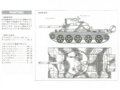 Tamiya - Russian T-62A Tank, 1/35, 35108 4 Tamiya - Russian T-62A Tank, 1/35, 35108 4
