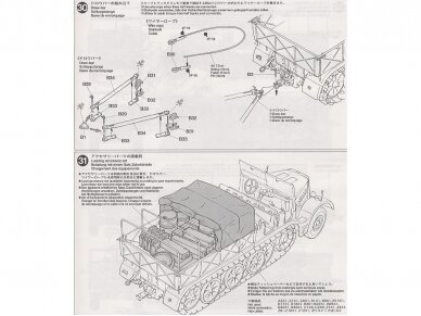 Tamiya - Schwerer Zugkraftwagen 18t (Sd.Kfz.9) Famo, 1/35, 35239 22