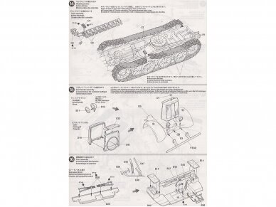 Tamiya - Schwerer Zugkraftwagen 18t (Sd.Kfz.9) Famo, 1/35, 35239 14