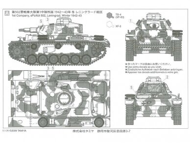 Tamiya - Panzerkampfwagen III Ausf. N Sd.Kfz.141/2, 1/35, 35290 6