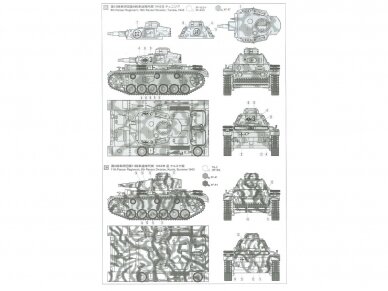 Tamiya - Panzerkampfwagen III Ausf. N Sd.Kfz.141/2, 1/35, 35290 7