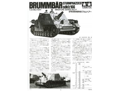 Tamiya - Sturmpanzer IV Brummbär, 1/35, 35077 6