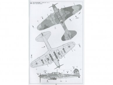 Tamiya - Ilyushin IL-2 Shturmovik & GAZ-67B Set, 1/48, 25212 12