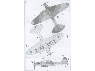 Tamiya - Ilyushin IL-2 Shturmovik & GAZ-67B Set, 1/48, 25212 9
