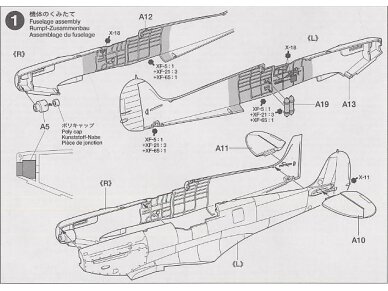 Tamiya - Supermarine Spitfire Mk.I, 1/72, 60748 6