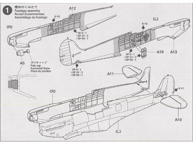 Tamiya - Supermarine Spitfire Mk.I, 1/72, 60748 6 Tamiya - Supermarine Spitfire Mk.I, 1/72, 60748 6