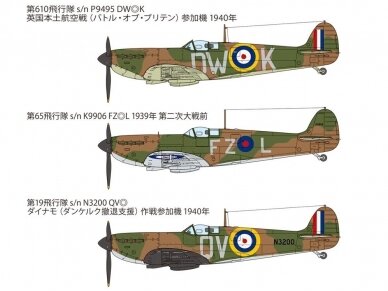 Tamiya - Supermarine SpitfireMk.I, 1/48, 61119 7