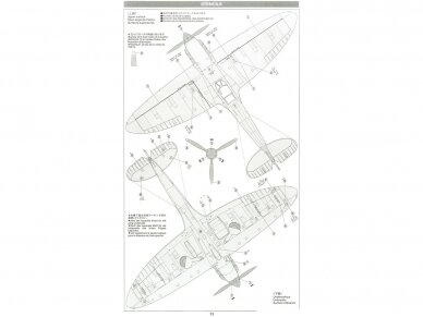 Tamiya - Supermarine SpitfireMk.I, 1/48, 61119 19 Tamiya - Supermarine SpitfireMk.I, 1/48, 61119 19