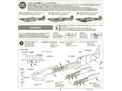 Tamiya - Supermarine SpitfireMk.I, 1/48, 61119 9