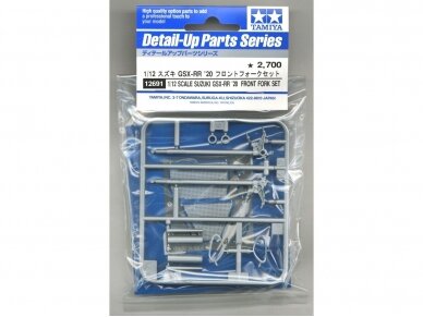 Tamiya - Suzuki GSX-RR `20 Front Fork Set, 1/12, 12691 Tamiya - Suzuki GSX-RR `20 Front Fork Set, 1/12, 12691
