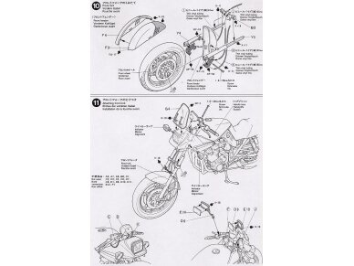 Tamiya - Suzuki GSX1100S Katana Custom Tuned, 1/12, 14065 12