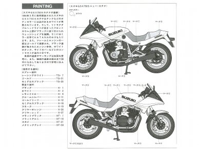 Tamiya - Suzuki GSX750S new KATANA, 1/12, 14034 15
