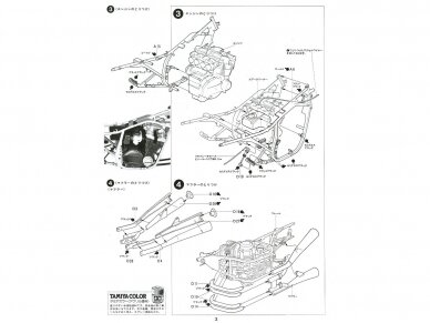 Tamiya - Suzuki GSX750S new KATANA, 1/12, 14034 17