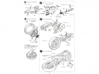 Tamiya - Suzuki GSX750S new KATANA, 1/12, 14034 18