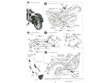 Tamiya - Suzuki GSX750S new KATANA, 1/12, 14034 20