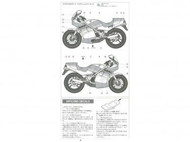 Tamiya - Suzuki RG250Γ with Full Options, 1/12, 14029 13