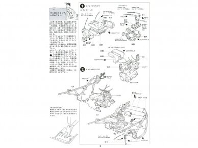 Tamiya - Suzuki RG250Γ with Full Options, 1/12, 14029 15