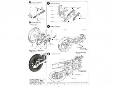 Tamiya - Suzuki RG250Γ with Full Options, 1/12, 14029 16