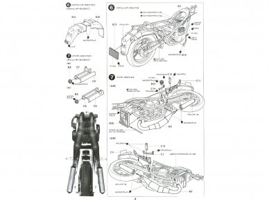 Tamiya - Suzuki RG250Γ with Full Options, 1/12, 14029 17