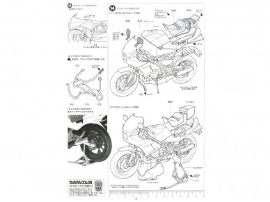 Tamiya - Suzuki RG250Γ with Full Options, 1/12, 14029 20