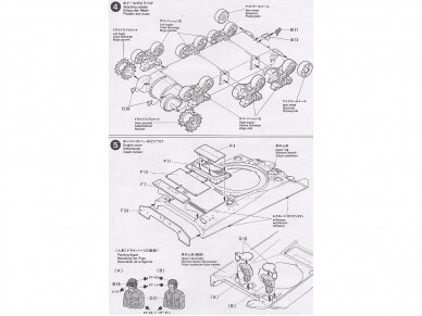 Tamiya - U.S. Medium Tank M4 Sherman, 1/35, 35190 7 Tamiya - U.S. Medium Tank M4 Sherman, 1/35, 35190 7