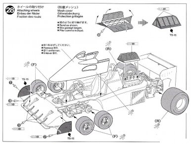 Tamiya - Tyrrell P34 SIX WHEELER 1976 JAPAN GP (w/PHOTO-ETCHED PARTS), 1/20, 20058 17 Tamiya - Tyrrell P34 SIX WHEELER 1976 JAPAN GP (w/PHOTO-ETCHED PARTS), 1/20, 20058 17