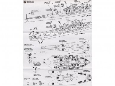 Tamiya - U.S. Battleship Missouri, 1/700, 31613 12