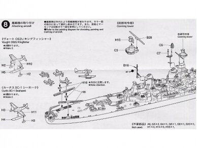 Tamiya - U.S. Battleship Missouri, 1/700, 31613 13 Tamiya - U.S. Battleship Missouri, 1/700, 31613 13