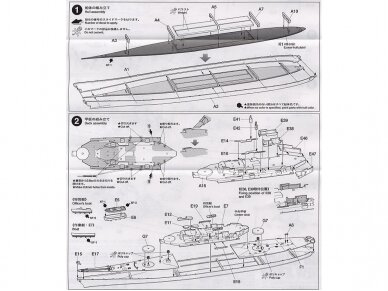 Tamiya - U.S. Battleship New Jersey, 1/700, 31614 7
