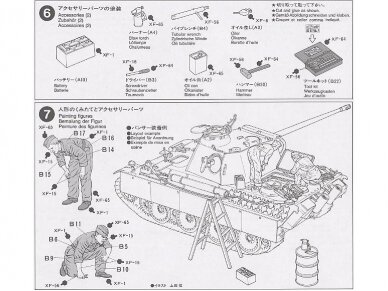 Tamiya - German Tank Engine Maintenance Crew Set, 1/35, 35180 5