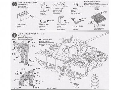 Tamiya - German Tank Engine Maintenance Crew Set, 1/35, 35180 5 Tamiya - German Tank Engine Maintenance Crew Set, 1/35, 35180 5