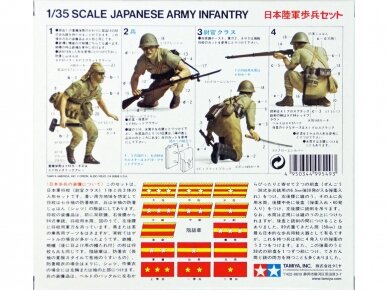 Tamiya - Japanese Army Infantry, 1/35, 35090 2 Tamiya - Japanese Army Infantry, 1/35, 35090 2