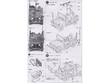 Tamiya - US M151A2 Ford Mutt, 1/35, 35123 10 Tamiya - US M151A2 Ford Mutt, 1/35, 35123 10