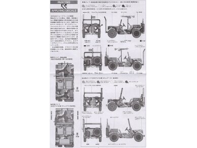 Tamiya - US M151A2 Ford Mutt, 1/35, 35123 6 Tamiya - US M151A2 Ford Mutt, 1/35, 35123 6