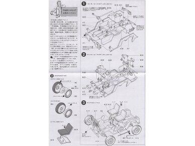 Tamiya - US M151A2 Ford Mutt, 1/35, 35123 8 Tamiya - US M151A2 Ford Mutt, 1/35, 35123 8