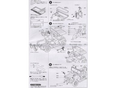 Tamiya - US M151A2 Ford Mutt, 1/35, 35123 9 Tamiya - US M151A2 Ford Mutt, 1/35, 35123 9