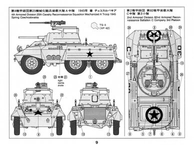 Tamiya - U.S. M8 Light Armored Car Greyhound, 1/35, 35228 4