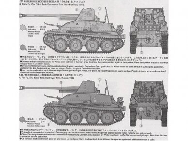 Tamiya - German Tank Destroyer Marder III Sd.Kfz.139 7.62cm Pak36(r) auf Gw.38(t), 1/35, 35248 9