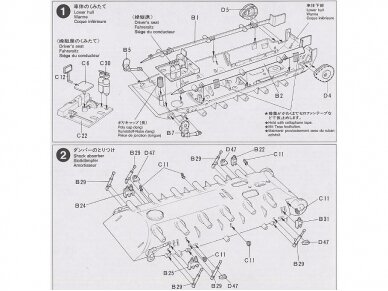 Tamiya - U.S Marine M60A1, 1/35, 35157 9 Tamiya - U.S Marine M60A1, 1/35, 35157 9