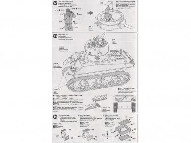 Tamiya - U.S. Medium Tank M4A3 Sherman 105mm Howitzer Assault Support, 1/35, 35251 13 Tamiya - U.S. Medium Tank M4A3 Sherman 105mm Howitzer Assault Support, 1/35, 35251 13