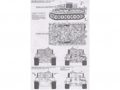 Tamiya - German Tiger I Mid Production, 1/35, 35194 5 Tamiya - German Tiger I Mid Production, 1/35, 35194 5
